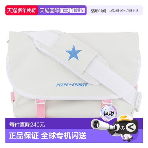 韩国直邮PEEPS 外出行便携通勤百搭essentialMB(vd_iv)斜挎包背包
