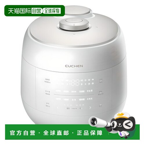 韩国直邮CUCHEN酷晨6人用双压智能多功能电饭煲电饭锅UPDS0670W