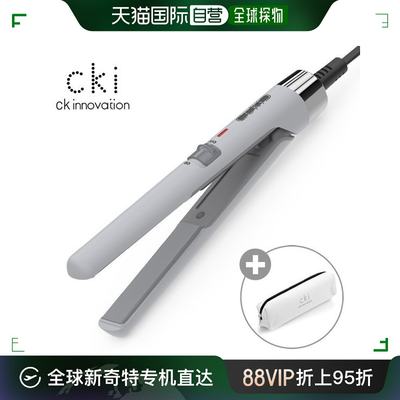 韩国直邮CKI 焗油帽/蒸汽护发帽/护发仪 CKI-S722 灰色迷你卷发器