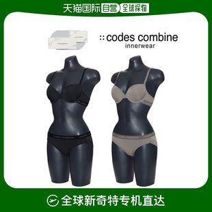 文胸内2 文胸套装 礼物包装 乐天百货店 韩国直邮codes combine