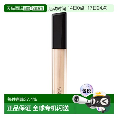 韩国直邮露娜 LUNA 持久遮瑕膏 #1 Vanilla 7.5g