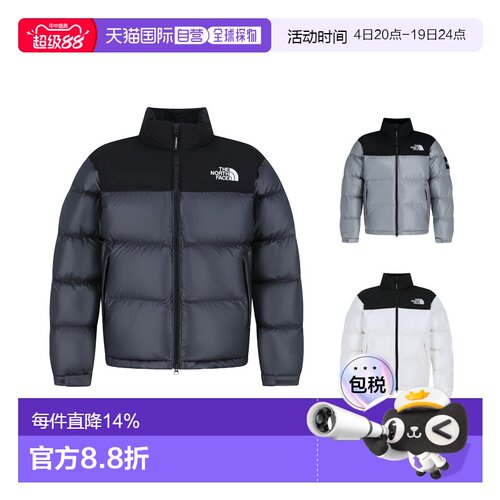 韩国直邮THE NORTH FACE北面新款白标1996 NUPTSE羽绒服NJ1DR63