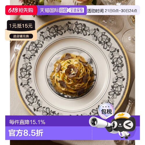 韩国直邮Villeroy&Boch唯宝烹饪用盘子白色大口径丰收的田野27cm