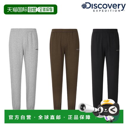 韩国直邮Discovery Expedition [25F/W] Discovery DXTP69056 男