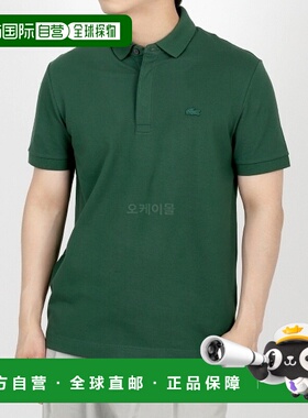 韩国直邮Lacoste 弹力棉巴黎 POLO衫 PH5522-132 男士短袖上衣