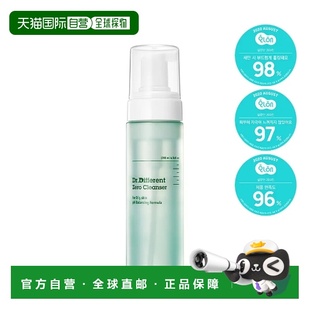 韩国直邮OliveYoung专享 DR.DIFFERENT 油性皮肤清洁泡沫洁正品