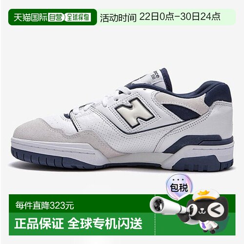 韩国直邮NEW BALANCE 550 Baskets Unisex Low Top Sneakers Runn