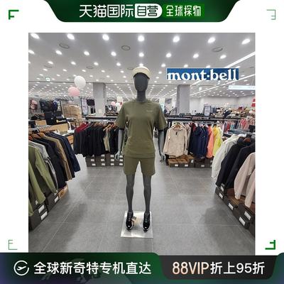 韩国直邮mont.bell 运动长裤 女/UV5MW3GMWPH224