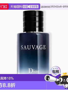 韩国直邮Dior迪奥旷野男士香水木质芳香清新持久留香60ml/10正品