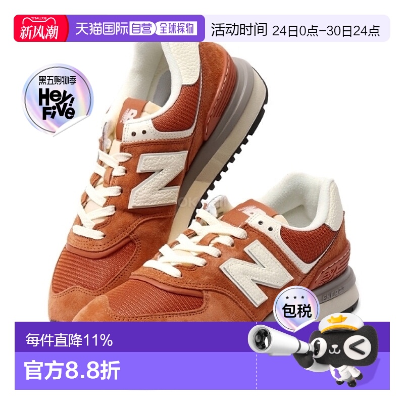 韩国直邮NEW BALANCE NB男女运动休闲鞋  U574LGRO运动鞋