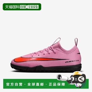 韩国直邮NIKE M Nike Football Boots VQC FQ8284-600 Junior Mat