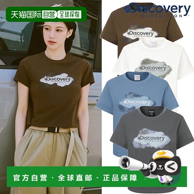 韩国直邮Discovery Expedition [25S/S] 发现者 DWRS9H053 夏日礼