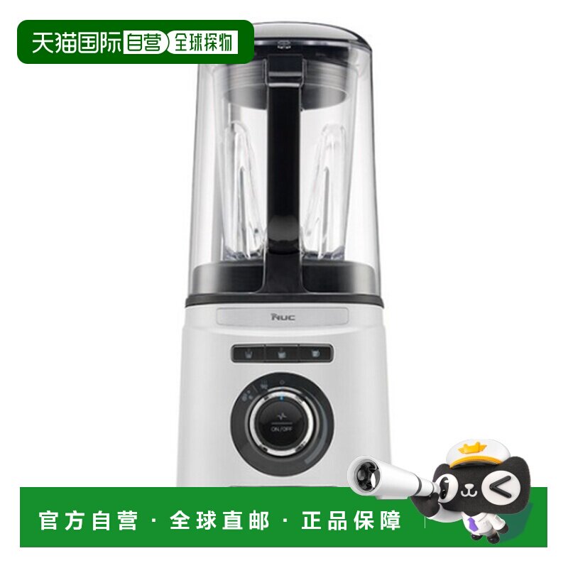 韩国直邮NUC恩优希家用智能多功能真空搅拌机榨汁机SV-420MK