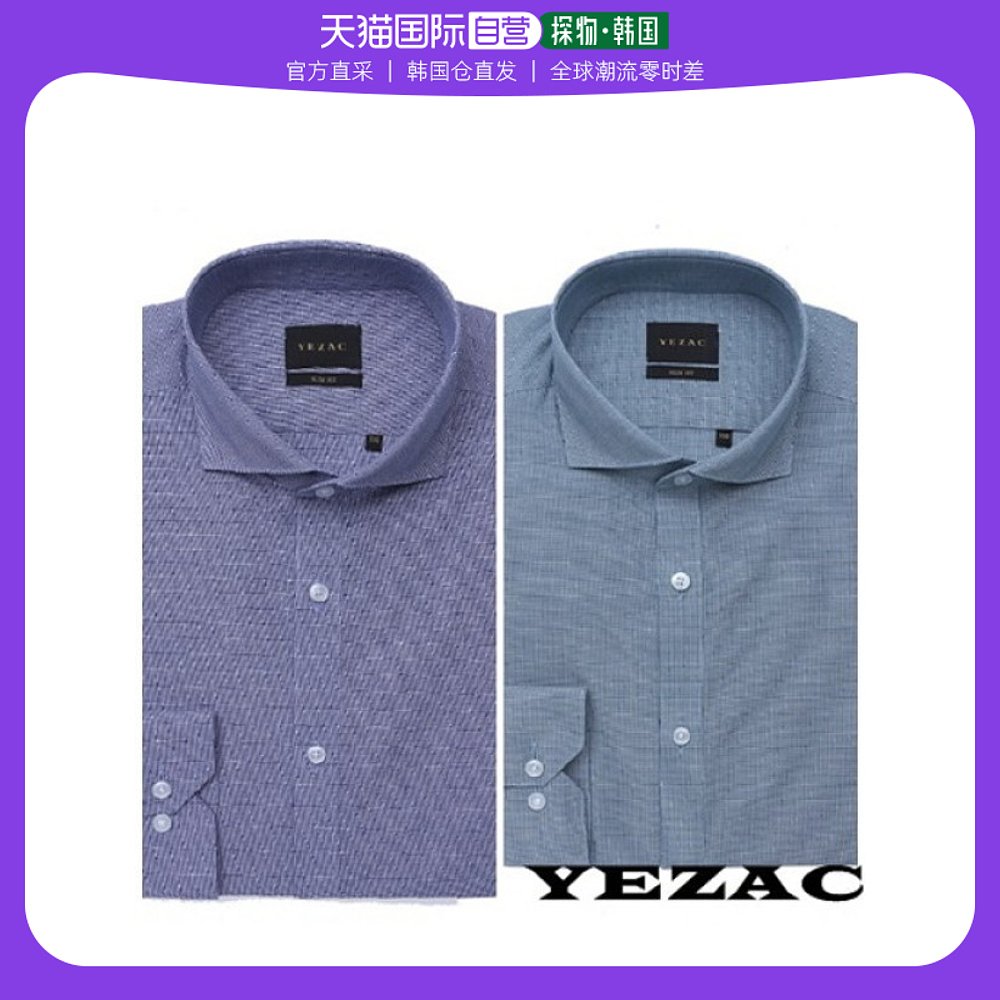 韩国直邮YEZAC衬衫[YEZAC]修身款长袖衬衫 YJ2SBS163 2选 1