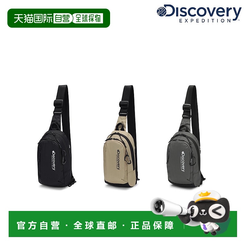 韩国直邮Discovery Expedition 发现者迷你男女童背包 DXSG1215N
