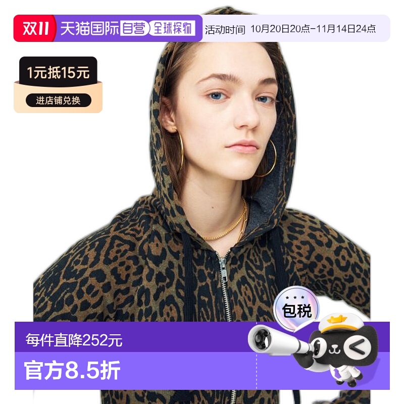 韩国直邮MARDI MERCREDI MM21-MU025-BROWN卫衣新款
