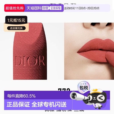 韩国直邮Dior迪奥口红999烈焰蓝金唇膏丝绒送女友正品七夕礼物