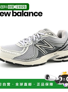 韩国直邮NEW BALANCE 纽巴伦 860 v2（ML860SB2）运动鞋
