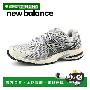 韩国直邮NEW BALANCE 纽巴伦 860 v2(ML860SB2)运动鞋