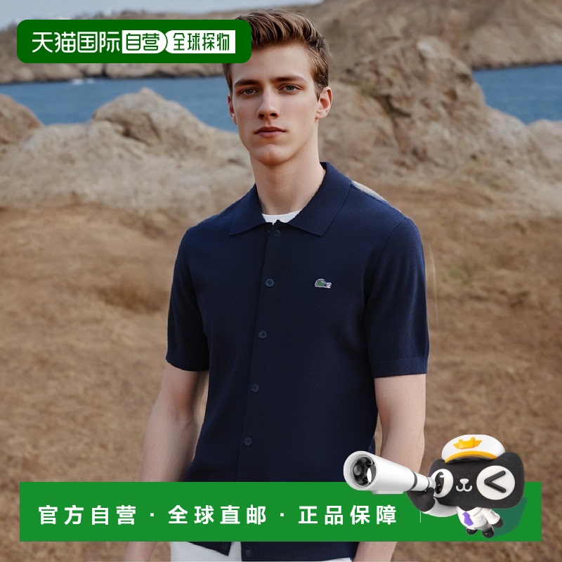 韩国直邮LACOSTE 男士开衫AH257E-54G166羊毛