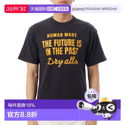 韩国直邮HUMAN MADE 图案T恤（HM30TE018 黑色）