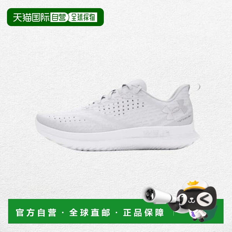韩国直邮UNDER ARMOUR UA Velocity 4 3027585-102_US 567244