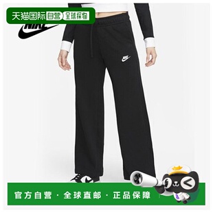 韩国直邮NIKE 国内专卖店正品］As W Nsw Club fleece midrise pa