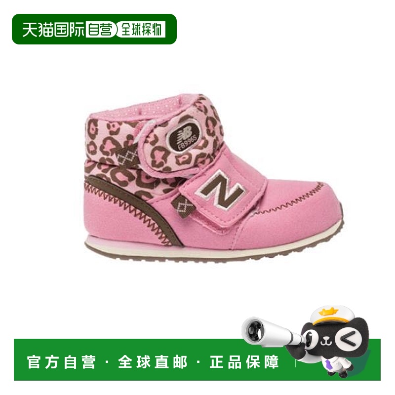 韩国直邮NEW BALANCE [New Balance Kids's Boots FB996SRI Pink