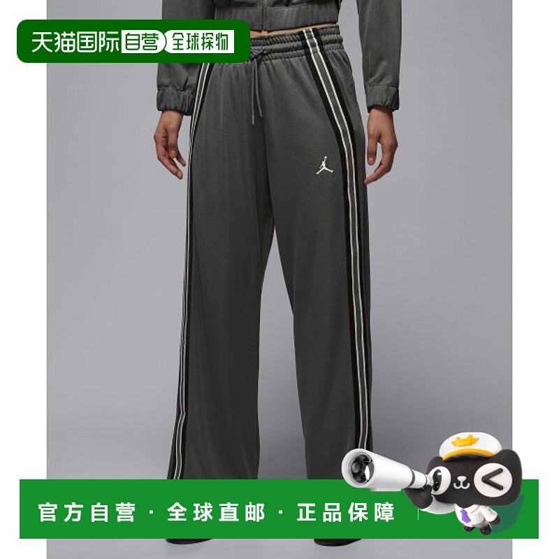 韩国直邮NIKE NIKE NIKE HQ9219-068 Jordan Brooklyn Track Pant