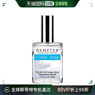 DM_CLEANSOAP30淡香淡香水 韩国直邮DEMETER PFM清洁肥皂香水30ml