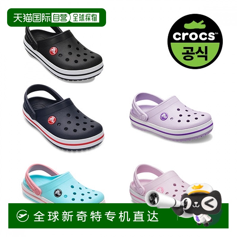 韩国直邮（Crocs 鞋子）Crocs 官方儿童 CROCBAND CLOG K 5 Choic