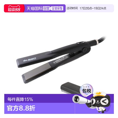 韩国直邮YesBeauty专业直发棒YB-2100GOLD(M)