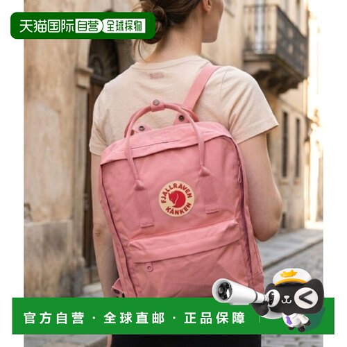 韩国直邮fjallraven北极狐男女经典kanken双肩包粉色书包通勤电脑
