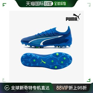 Ultimate Ultra 运动足球鞋 韩国直邮 10750603 puma