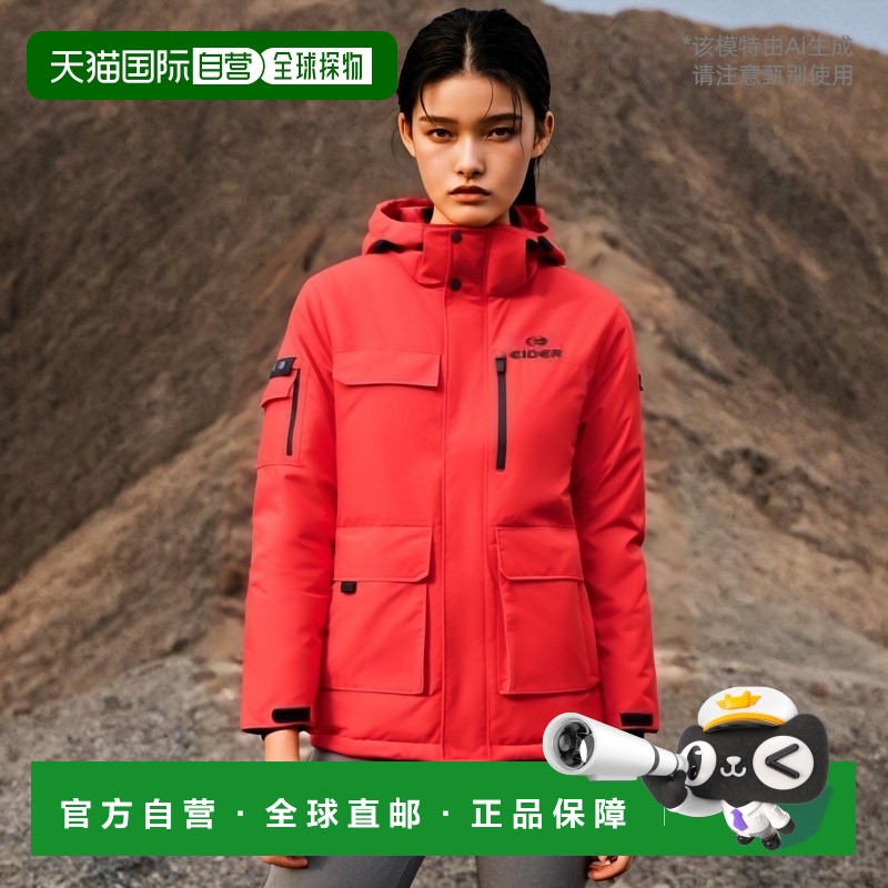 韩国直邮EIDER 羽绒服DUW23552O6 KARAS REBIRTH高端流行 休闲时