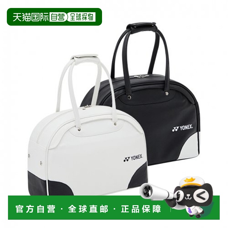 韩国直邮YONEX 羽毛球专业品牌229BA001U BLACK/WHITE旅行包