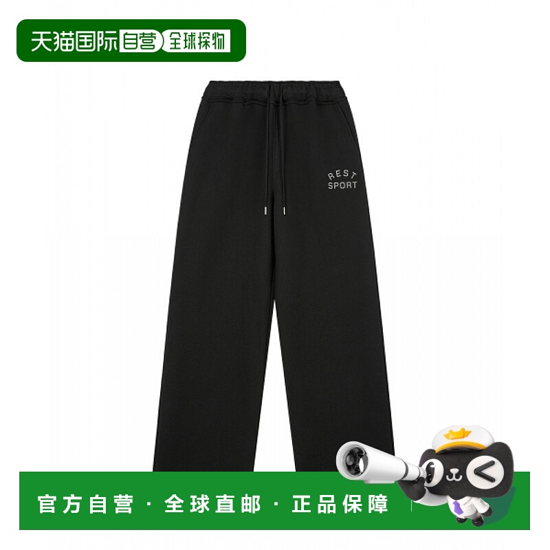 1h可退 韩国直邮rest&recreation  瑜伽裤