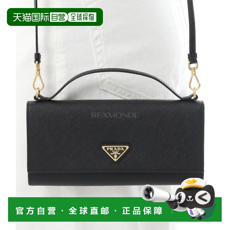 韩国直邮PRADA 1MT04 2QHH F0002 长钱包斜挎包