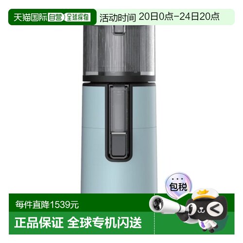 韩国直邮Hurom惠人榨汁机大口径果汁渣分离多功能实用智能H400