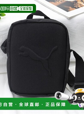 韩国直邮PUMA Buzz 便携式斜挎包 旅行日用辅助包 黑色 091155-01