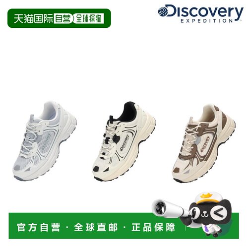 韩国直邮Discovery Expedition [25N] 发现者 DXSH4115N 中性跑步