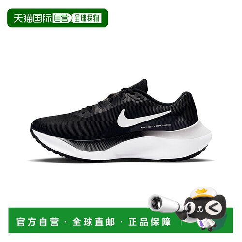 香港直邮Nike/耐克Nike Zoom Fly 5男式运动鞋-DM8968