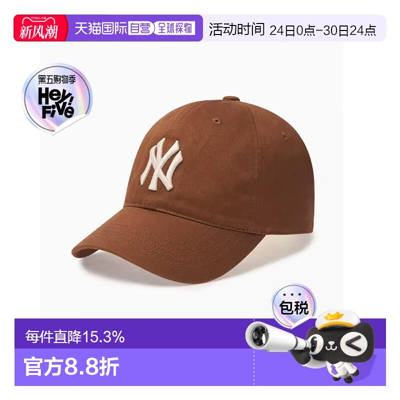 韩国直邮mlb帽子遮阳帽NY大标深咖色休闲舒适时尚百搭3ACP6601N