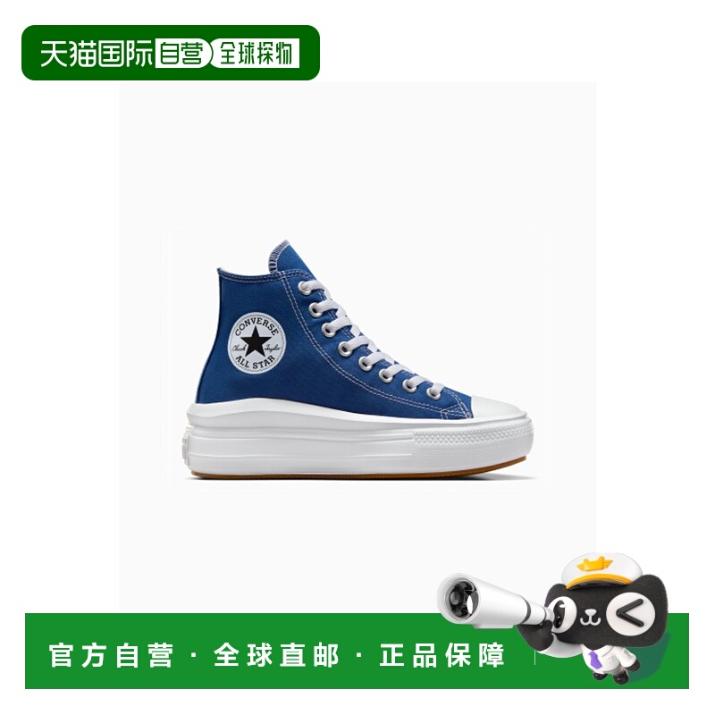 韩国直邮CONVERSE 公用休闲鞋A09395CChuck Taylor All Star Move