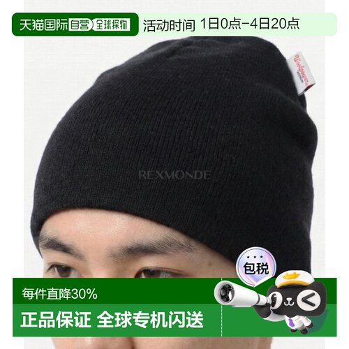 韩国直邮WoolPower 羊毛 Power 帽 400 黑色 (9624) 针织帽帽子