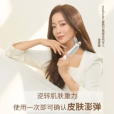 Ким Хи Сон рекомендует корейскую прямую почтовую рассылку Medicube Aijier Lifting Beauty Instrument с радиочастотным возвратом и антигравитационным зажимом.