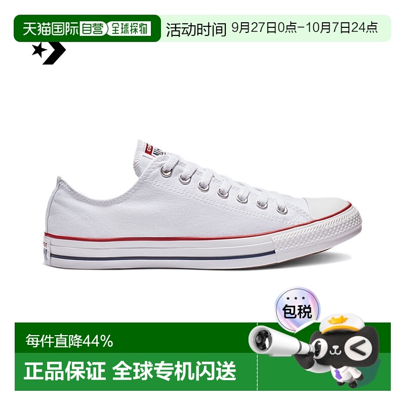 香港直邮CONVERSE匡威ALL STAR OX OPTICAL WHITE休闲鞋
