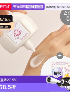 韩国直邮OLIVE YOUNG专享 Momchik 蛋形护手霜 Baby Cotton/正品