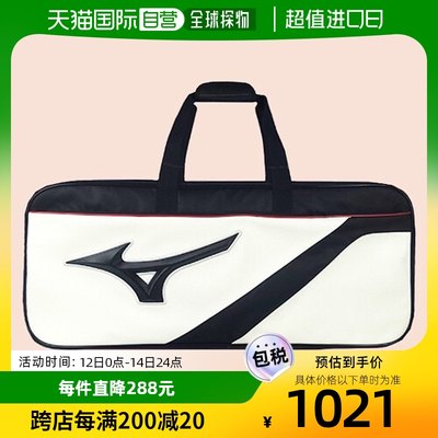 韩国直邮[Mizuno] 羽毛球 方形 包 JPX73GDX0490