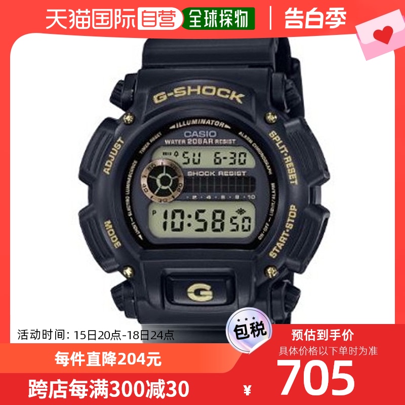 韩国直邮[Gshock]入伍用黄色 DW-9052GBX-1A9DR